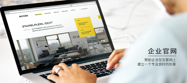 中山珠海这个网站建设设计公司，你一定要了解！ 