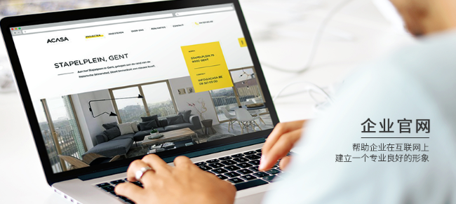 中山珠海网站建设公司设计营销的秘诀大揭秘！ 