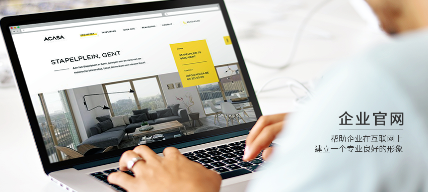 中山珠海网站建设SEO优化公司企湾道建站 中山珠海网站建设SEO优化公司企湾道建站