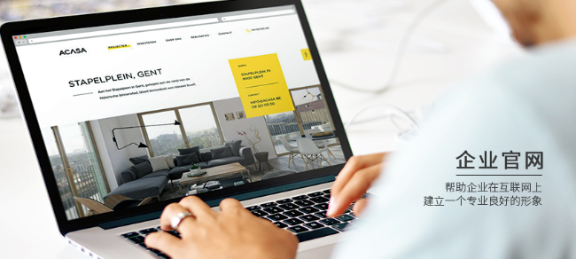 中山珠海网站建设SEO优化:揭秘5大关键策略,企业网站流量翻倍!