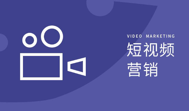 中山珠海企业宣传片制作抖音短视频代运营推广公司：掌握这5点，你也能成专业企业短视频高手！