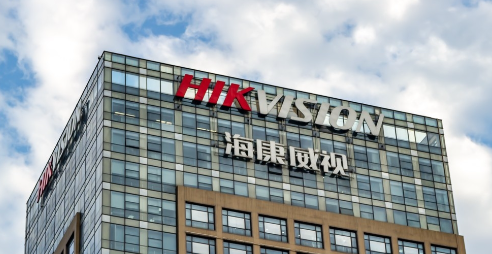 海康威视